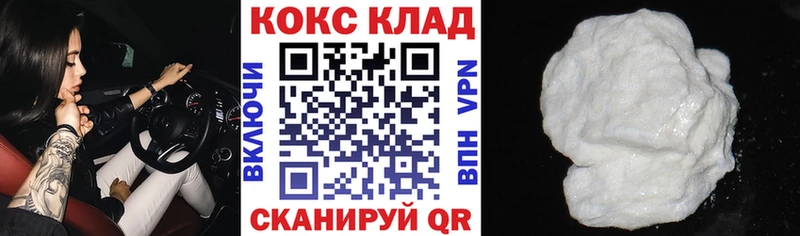 Где купить наркоту Зеленокумск ГАШИШ  КОКАИН  блэк спрут онион  Марихуана  Меф  Амфетамин 