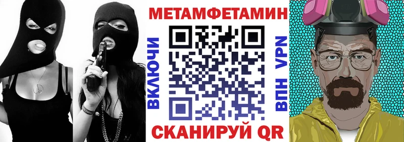 Амфетамин Premium Зеленокумск