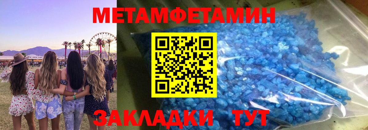 Амфетамин VHQ Зеленокумск