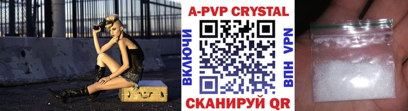 мега сайт  Зеленокумск  Alfa_PVP кристаллы 