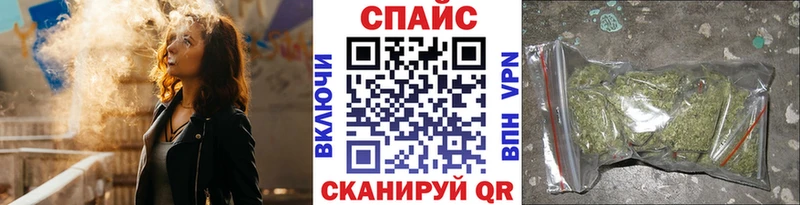 кракен онион  Зеленокумск  Бутират 1.4BDO  купить наркоту 