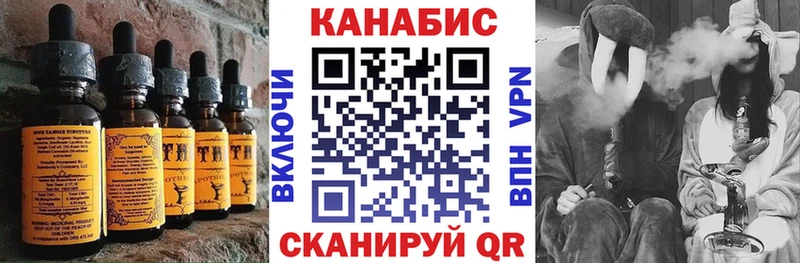 Печенье с ТГК конопля  Зеленокумск 