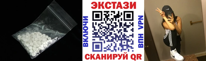 Экстази mix Зеленокумск