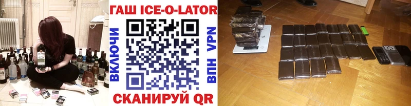 ГАШИШ 40% ТГК  мега как войти  Зеленокумск 