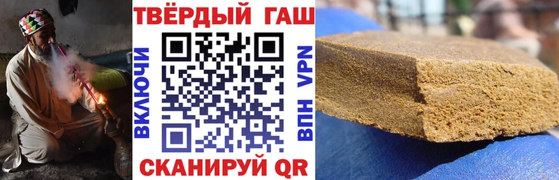 ГАШИШ ice o lator Зеленокумск
