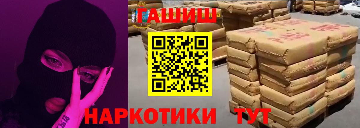 купить наркоту  Гашиш Cannabis  Зеленокумск  Вход с VPN  ГАШ AMNESIA HAZE 