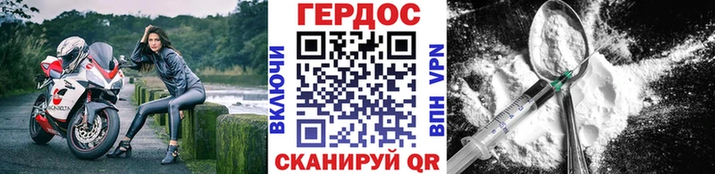 магазин продажи наркотиков  Зеленокумск  ГЕРОИН Афган 