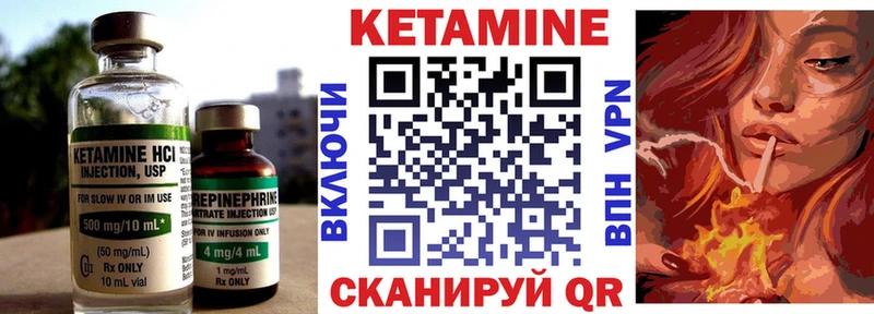 КЕТАМИН ketamine  kraken онион  Зеленокумск 