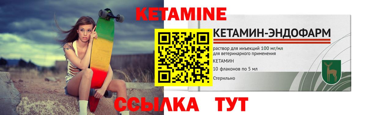 БУТИРАТ Зеленокумск