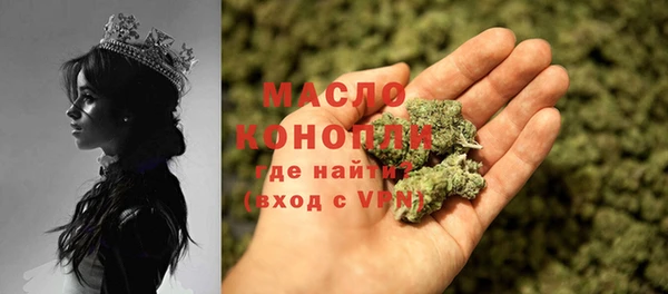 MDMA Premium VHQ Абаза