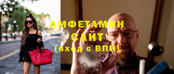 MDMA Premium VHQ Абаза