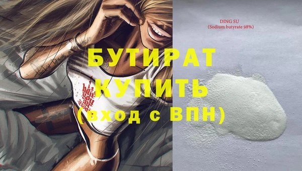 не бодяженный Абдулино
