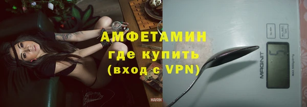 марки lsd Протвино