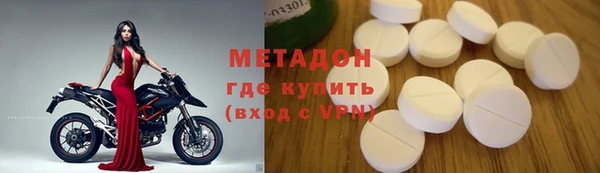 не бодяженный Абдулино