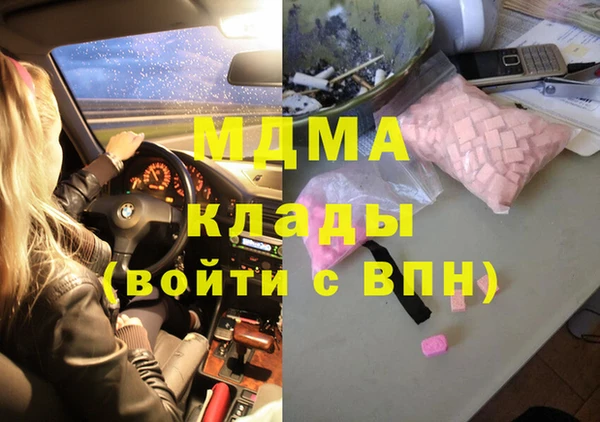 не бодяженный Абдулино