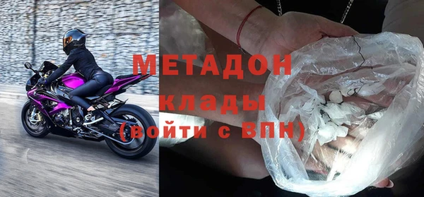не бодяженный Абдулино