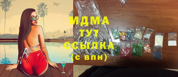не бодяженный Абдулино
