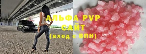 MDMA Premium VHQ Абаза