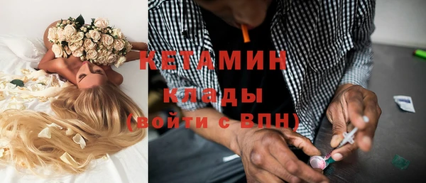MDMA Premium VHQ Абаза