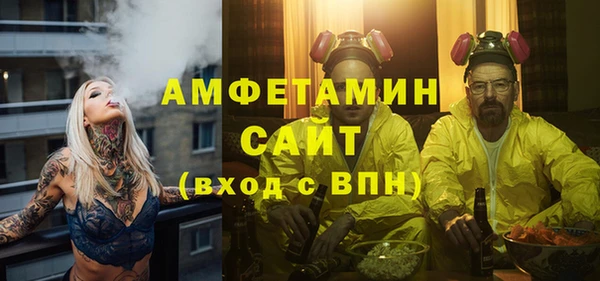MDMA Premium VHQ Абаза