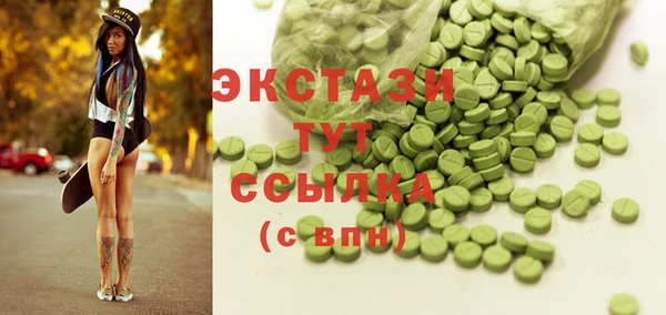 MDMA Premium VHQ Абаза
