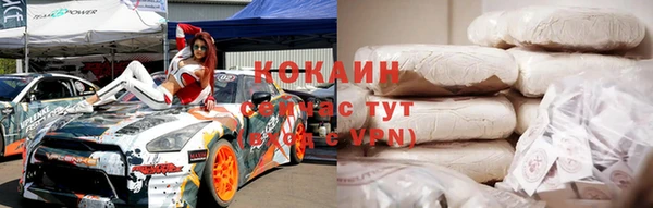MDMA Premium VHQ Абаза