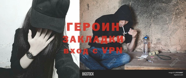 не бодяженный Абдулино