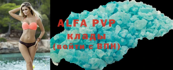 гидропоника Абинск