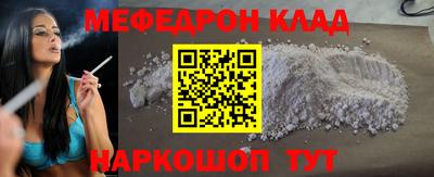 скорость mdpv Волжск