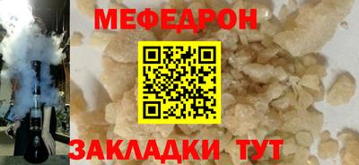 дурь Волгодонск