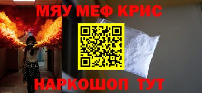 дурь Волгодонск