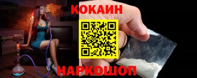 синтетический гашиш Волжский