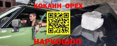 дурь Волгодонск