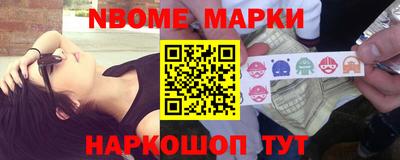 синтетический гашиш Волжский