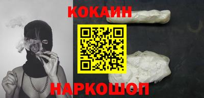 дурь Волгодонск