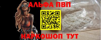 синтетический гашиш Волжский