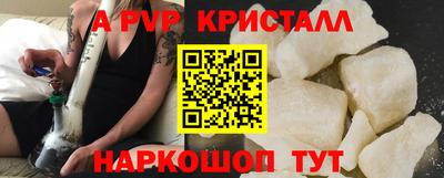 синтетический гашиш Волжский