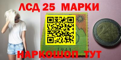 дурь Волгодонск