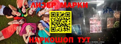 синтетический гашиш Волжский
