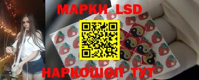 синтетический гашиш Волжский