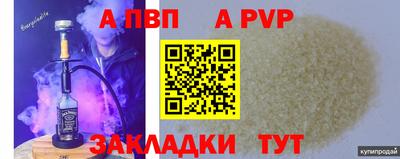 скорость mdpv Волжск