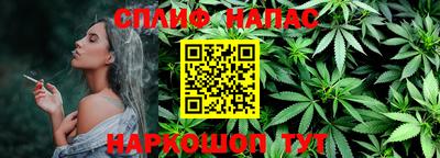 синтетический гашиш Волжский