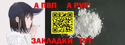 скорость mdpv Волжск