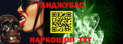 синтетический гашиш Волжский