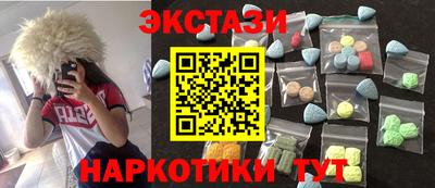 скорость mdpv Волжск
