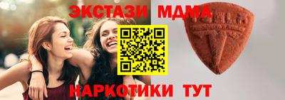 скорость mdpv Волжск