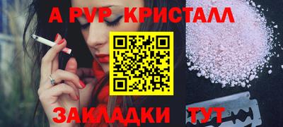 марки nbome Ливны
