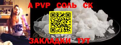 дурь Волгодонск