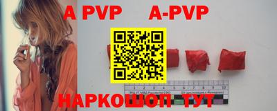 скорость mdpv Волжск