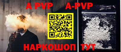 скорость mdpv Волжск